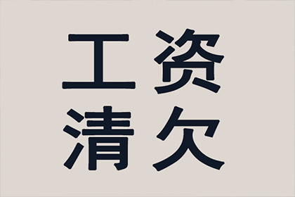 如何查询欠款人地址信息？